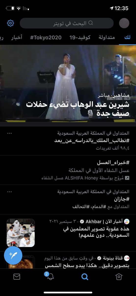 hamid9952's tweet photo. كفوو ي عيال مبقى شي ونوصل 100 الف 
و اخر شي يقولون حضوري 🌝 . #نطالب_الملك_بالدراسه_عن_بعد https://t.co/qfyWYOYKQG