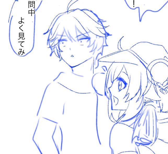 相変わらずの表情しとるね空くん 