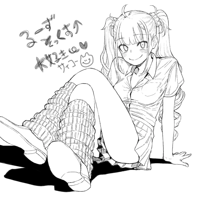 ホイ卒最強マジ卍✌ 