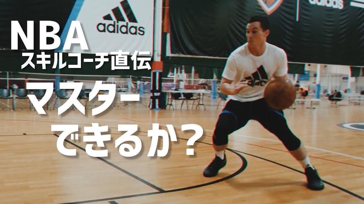Ehoops イー フープス Ibis Workout Twitter Ehoops イー フープス Ibis Workout Twitter