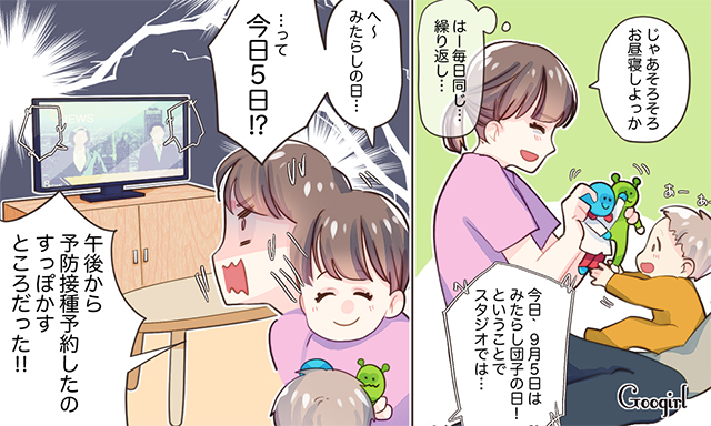専業主婦のtwitterイラスト検索結果