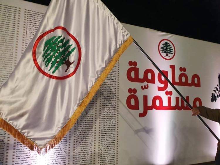 rachelle_geagea's tweet photo. متل كل سنة تأمّلت أساميكن .. خجلت من إني حسّ بتعب أو استسلام قدام تضحياتكن !
كل سنة كنا نطلع حتى نجدد العهد بالوفاء إلكن وللقضية يلي قدمتوا كرمالها أغلى شي عندكن .. هالسنة إنتوا ناديتونا حتى تطالبونا ما نستسلم ونبقى ب #مقاومة_مستمرة حتى قيام #الجمهورية_القوية  يلي حلمتوا فيها https://t.co/XRVUJZcesH