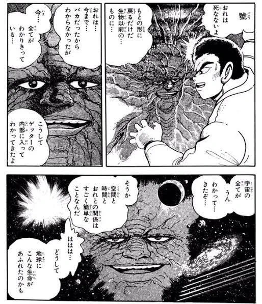 @livedoornews ゲッター線に相談しましょう。
私には教えてくれました。
そうか…そういうとなのか… 