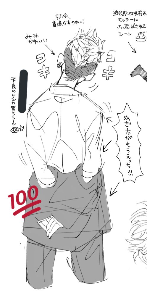 心残りは、これ、完璧に再現して欲しかったなぁ〜〜!🙏😭 
