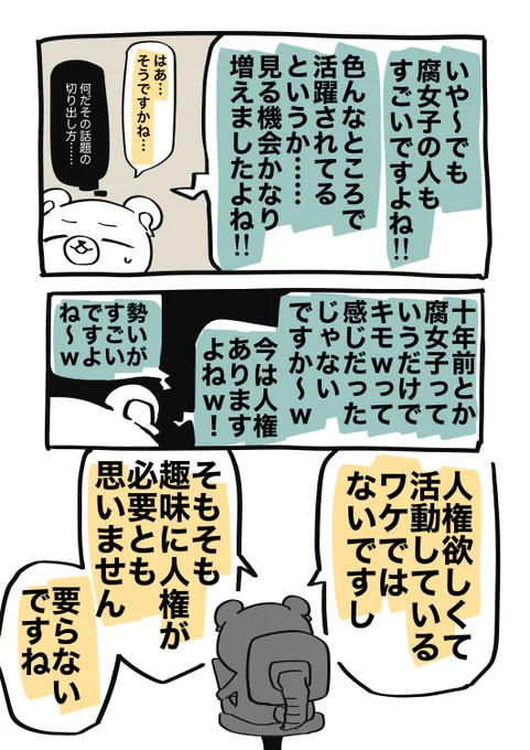 2/2 
