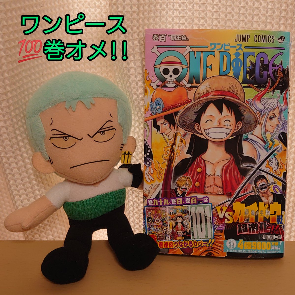 スーペイマン Puceo1kmyh0oks1 Twitter