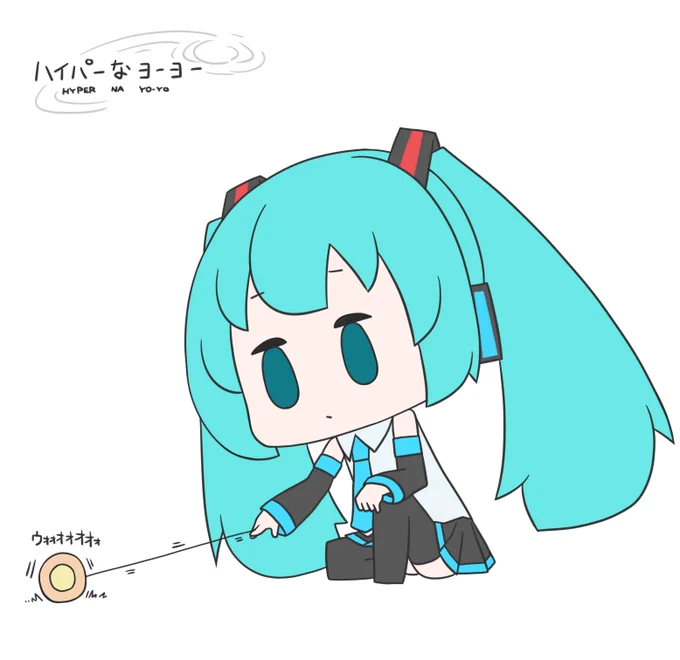 今日も一日 