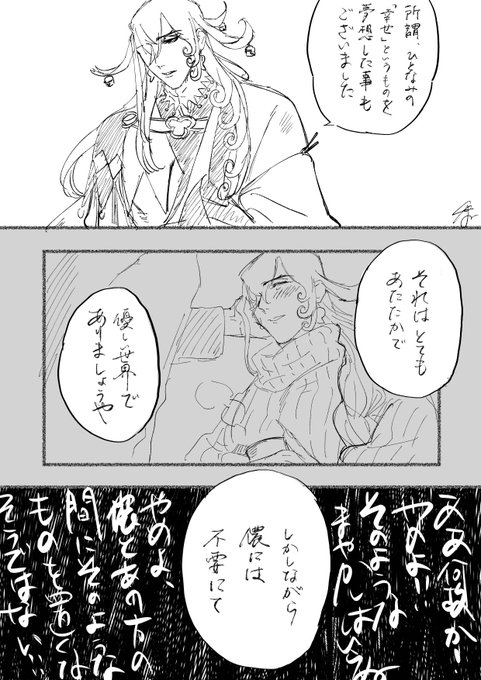 【イマ晴】(メモにあったものをかきだした) 