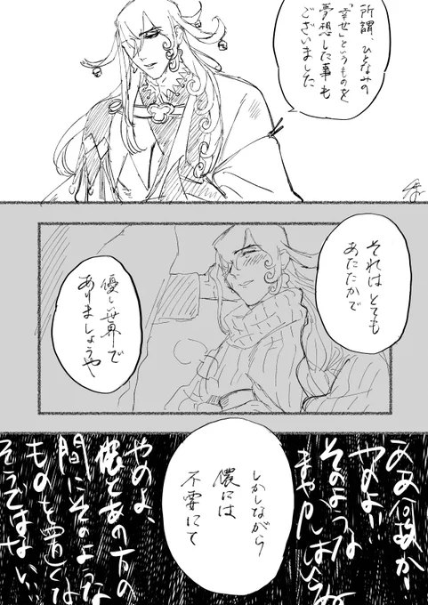 【イマ晴】(メモにあったものをかきだした) 