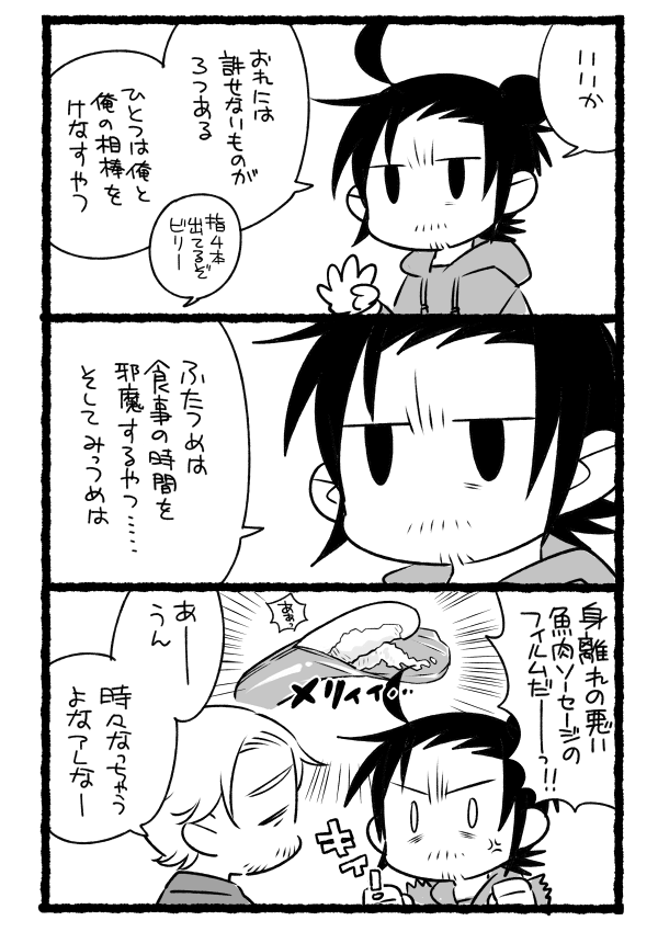 めちゃ許さんよな 