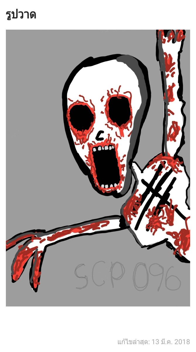 IKantanji's tweet photo. More of my artwork #youngartist #scarycharacter #SCP from #SamsungNotes https://t.co/JHaQP99mQW