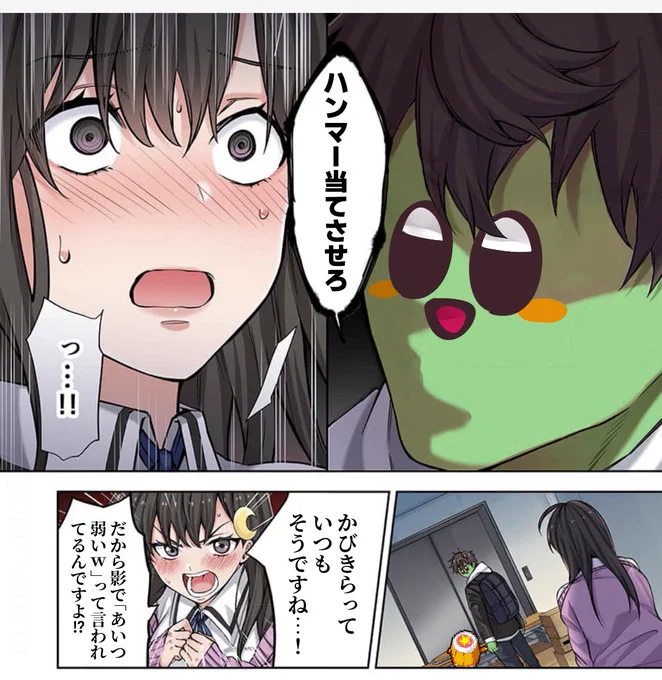 例のやつ 