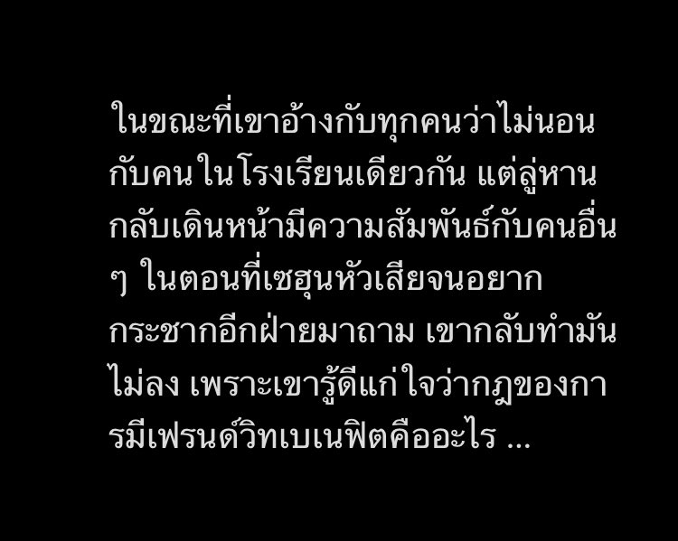 FicBySomeMore's tweet photo. Room no.5 — OS: Just As Usual 
📚⚽️🎒
— ความสัมพันธ์แบบ ‘เพื่อนสนิท’ ของเขาจะดำเนินไปทางไหนต่อดี?
.
Updated 40%
.
ลั่นฟิคสั้นตอนเดียวด้วยความคิดถึงฮับ 🙊 

#JustAsHunHan 
#947HotelHH 
https://t.co/2hV8TX0WZg https://t.co/lm4niIevvl