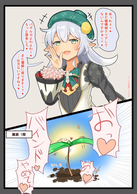 パズドライラスト を含むマンガ一覧 リツイート順 ツイコミ 仮 パズドライラスト を含むマンガ一覧 リツイート順 ツイコミ 仮
