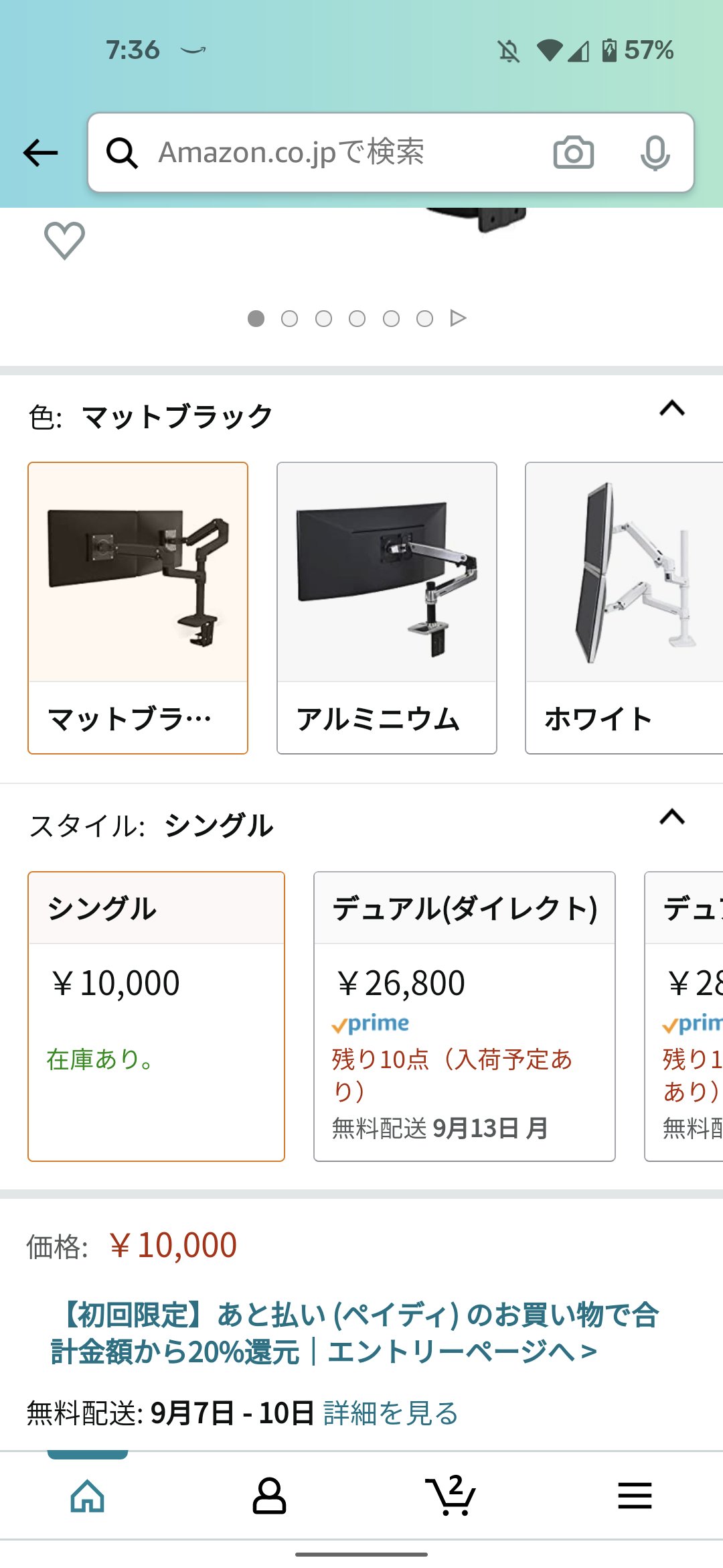 とくめい Ragemax Amazon この商品は 輸送中の損傷を防ぐために 無料のギフトラッピングサービスを選択することをお勧めします が販売 発送します になってますが ちゃんと商品届くんですかね T Co Cqua9dpxcg Twitter