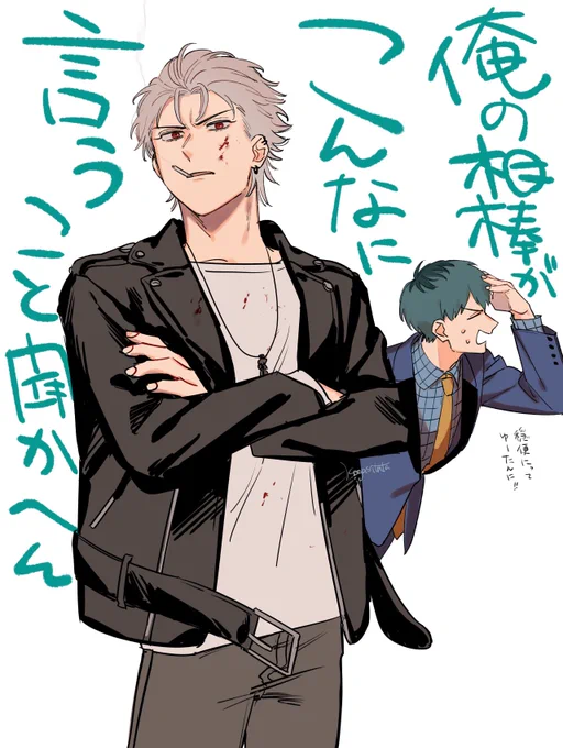1000年くらいやろうと思ってたトレス 