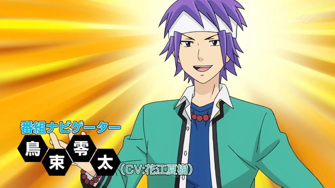 9月10日は鳥束零太の誕生日のtwitterイラスト検索結果