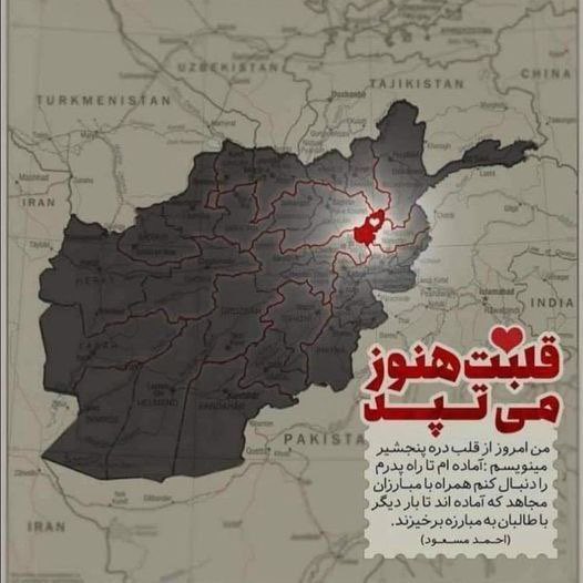 kouroshparsa22's tweet image. #پنجشیر_تسلیم_نمیشود#جمهوری.              #افغانستان_آزاد