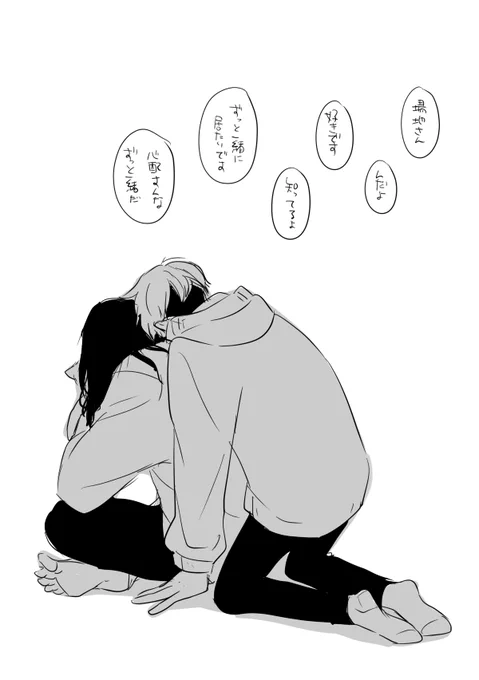 ふゆばじ 