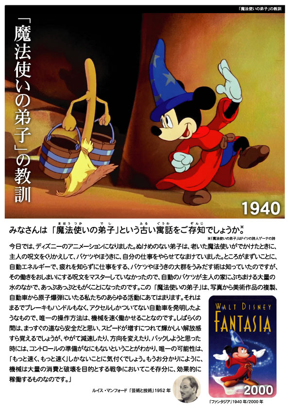 魔法使いの弟子 最新情報まとめ みんなの評価 レビューが見れる ナウティスモーション