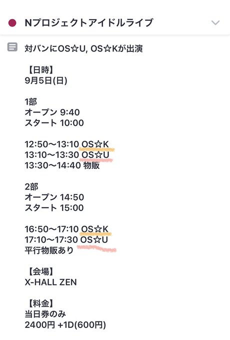 Twitterのコスプレ画像41