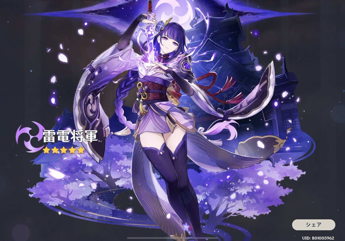 やっっっと引けた…石集めるための探索はとりあえず終わり( 'ー`) 