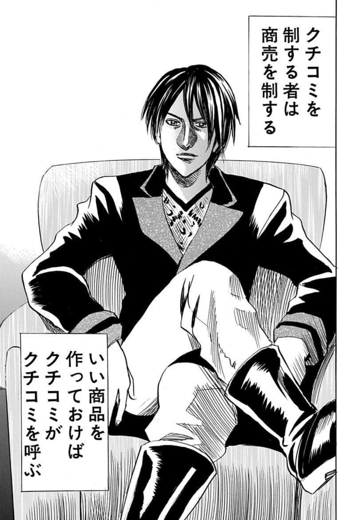 栗原正尚 怨み屋本舗worst 制裁学園 粛正の解毒師 連載中 おはようございます 雑誌b J魂が休刊しなければ10巻位は続いたかもしれない リセットマン です 怨み屋本舗を否定するスタンスで描き始めて読者アンケはずっと1位でした リセット