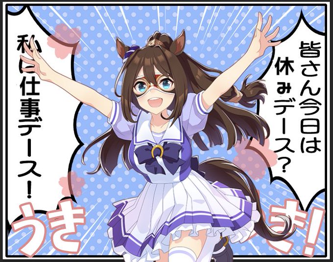 Glurak Pokeさんのイラストまとめ