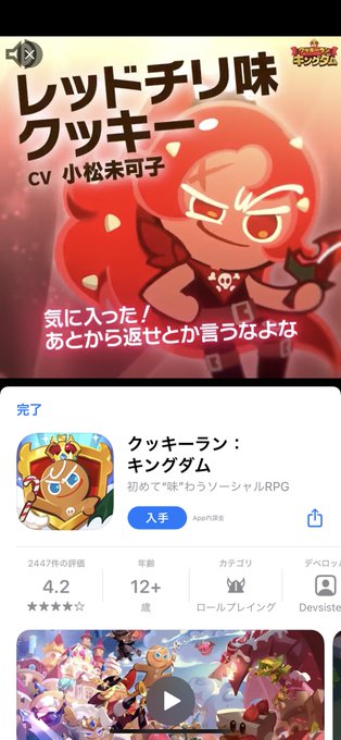 クッキーラン 高画質 のtwitterイラスト検索結果 古い順