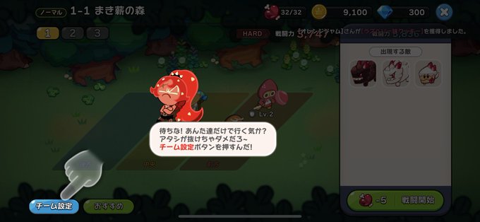 クッキーラン 高画質 のtwitterイラスト検索結果 古い順