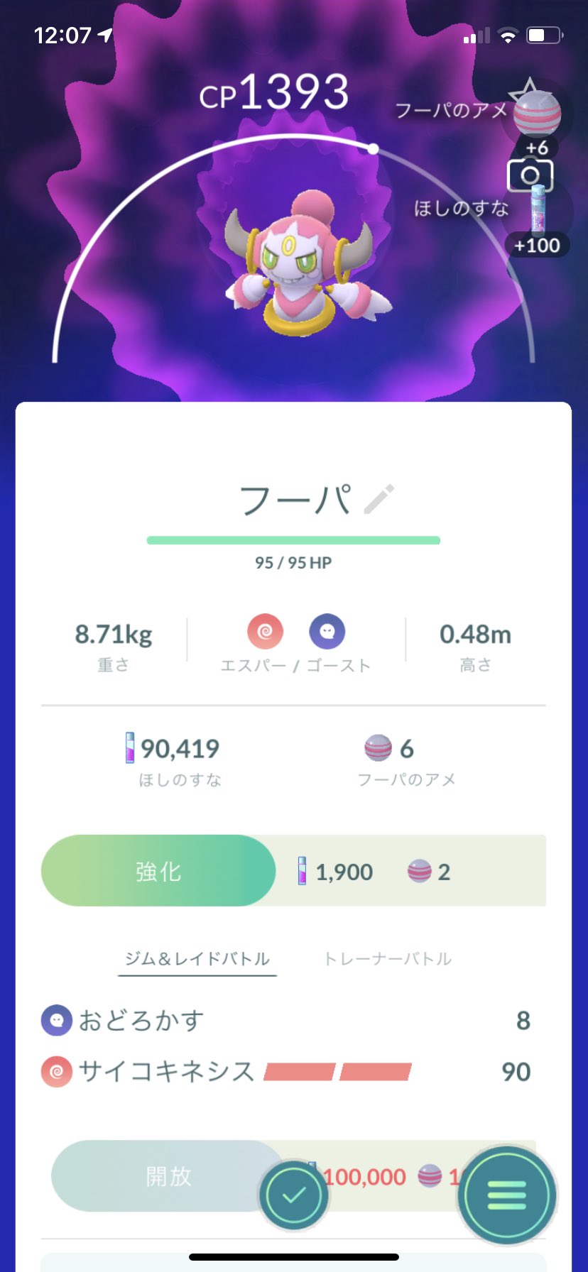 Zz Poke Kota Zzzzz Twitter