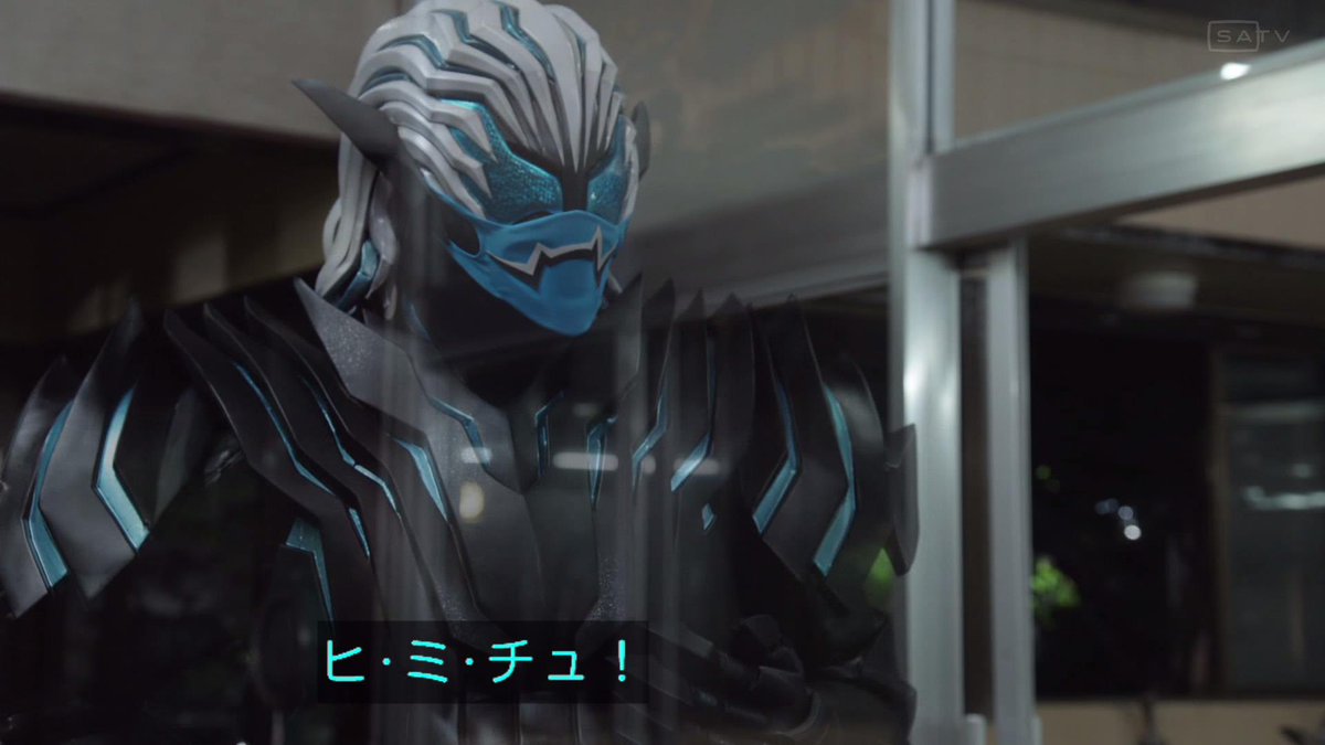 仮面ライダーリバイス バイスは口元マスクにしてるから 今のご時世に 