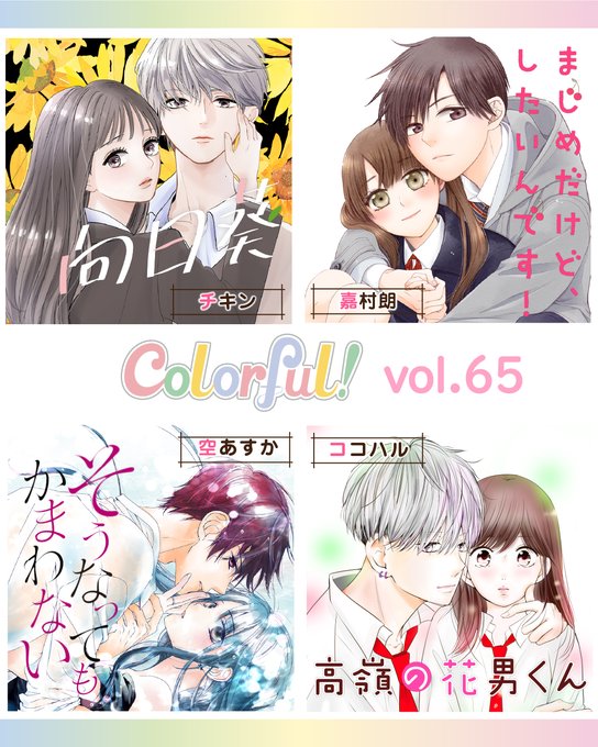 そうだすいのtwitterイラスト検索結果 そうだすいのtwitterイラスト検索結果