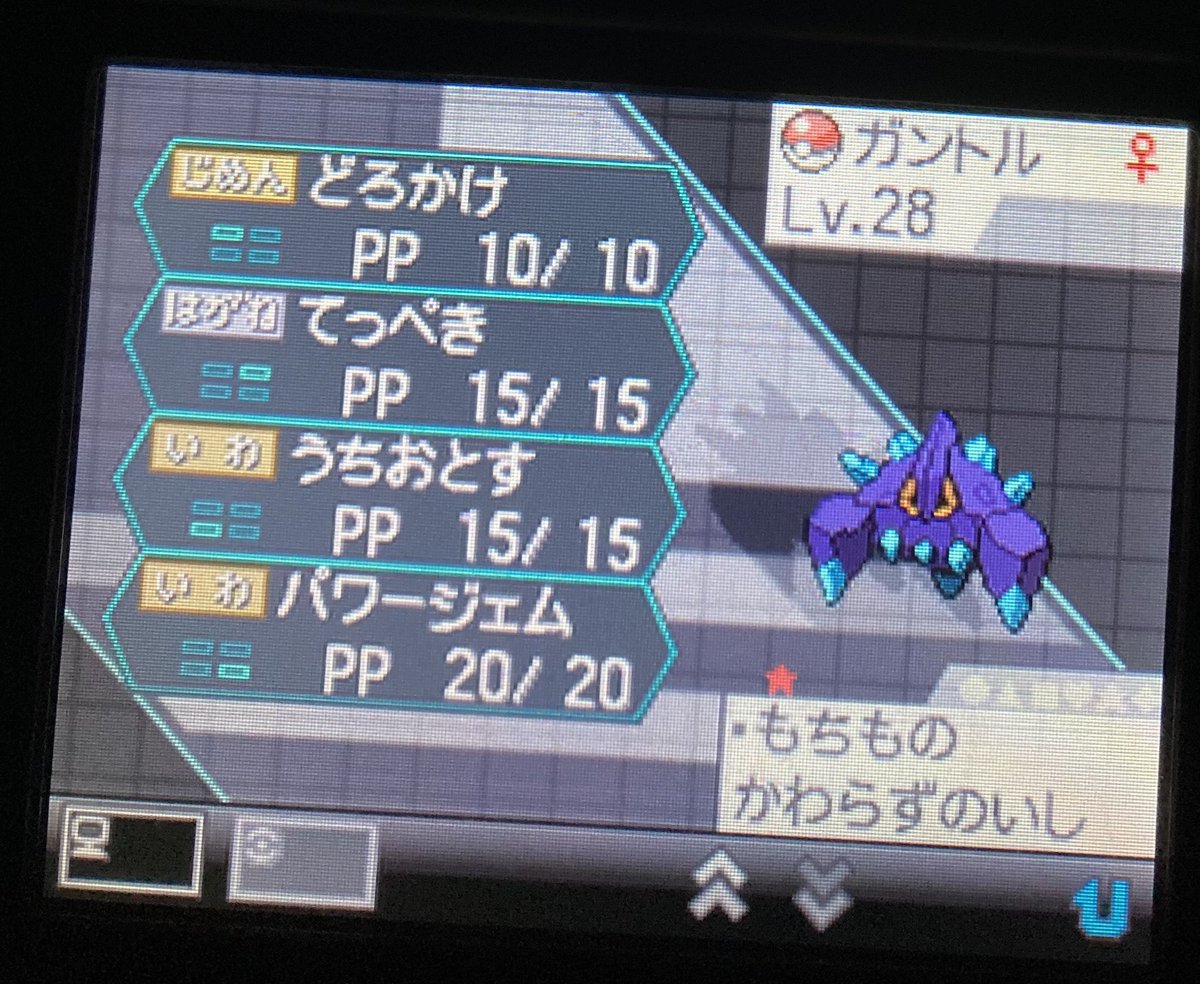 Rei ポケモン垢 Reishiny413 Twitter Rei ポケモン垢 Reishiny413 Twitter