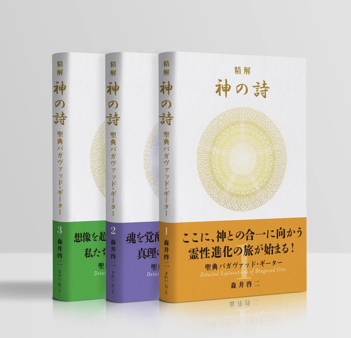インド哲学 インド哲学
