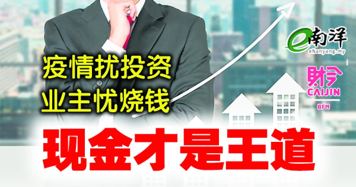 nanyangpress's tweet photo. ใ็ฌๅฎถใๅจ็ซๆ
ไธ่ขซ่ดทๆฌพๅๅพๅไธ่ฟๆฐ๏ผๆ่ต่
ๆไธไธปๆไปไน่งฃๅณๆนๆกๆๆฏ็ญ็ฅ๏ผไธ่ตทๆฅๅฌๅฌๆฟไบงๆ่ต้ขๅ็ธๅ
ณไบบๅฃซๅไบซๅฎๆ็ป้ชไธ็ญ็ฅ๏ผๅๆถๅไบซๅฝๅ
็ฐไปๆฟๅฐไบง็ฐๅต๏ผๅฉๆ่ต่
ๆพๅฐๆญฃ็กฎๆนๅใhttps://t.co/NiWVYW2tRd
#ๅๆดๅๆฅ #BFM่ดขไป #SPEEDHOME https://t.co/1Xgu8CbqEf