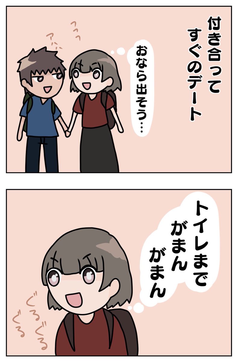 しらさん 夫婦エッセイ始めました いつも反応ありがとうございます 付き合ってすぐと今の違いについてです 他の話がブログにあるのでぜひ読んでください 今日は間違えない 笑笑 しらさん さむさん カップル エッセイ イラスト初心者 絵描き しらさん 夫婦エッセイ始めました いつも反応ありがとうございます 付き合ってすぐと今の違いについてです 他の話がブログにあるのでぜひ読んでください 今日は間違えない 笑笑 しらさん さむさん カップル エッセイ イラスト初心者 絵描き