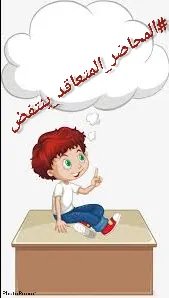 #المحاضر_المتعاقد_ينتفض

لا أنتخاب قبل التثبيت
لا صوت يعطئ قبل تعديل الراتب

شارك بقوة#المحاضر_المتعاقد_ينتفض

لا أنتخاب قبل التثبيت
لا صوت يعطئ قبل تعديل الراتب

شارك بقوة