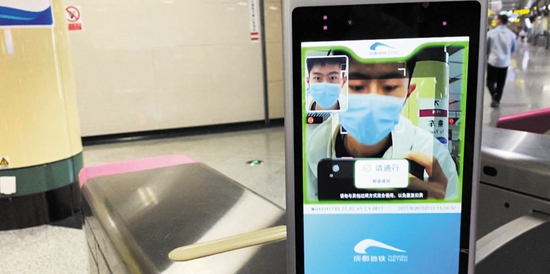 #facerecognition #mask #chengdu
