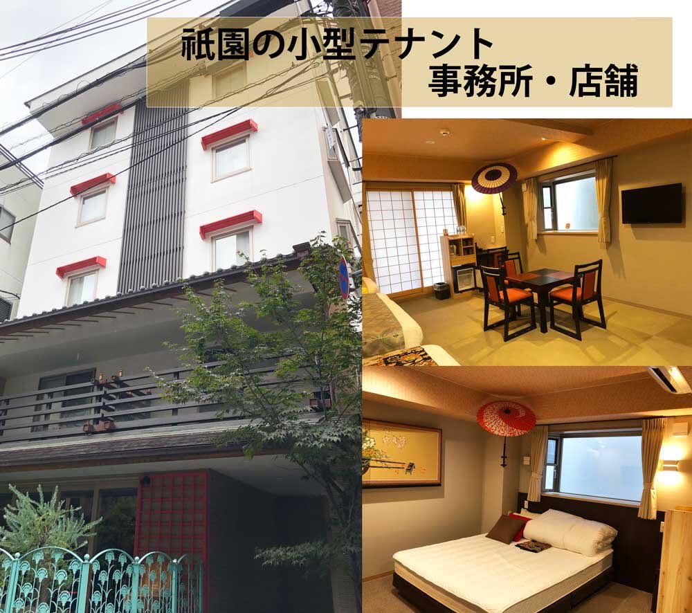 キロハナ不動産 Kirohana Kyoto Twitter