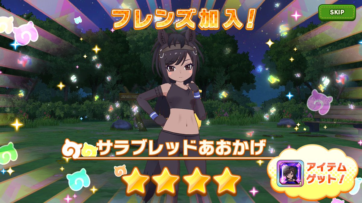 サラブレッド イベント 最新情報まとめ みんなの評価 レビューが見れる ナウティスモーション サラブレッド イベント 最新情報まとめ みんなの評価 レビューが見れる ナウティスモーション