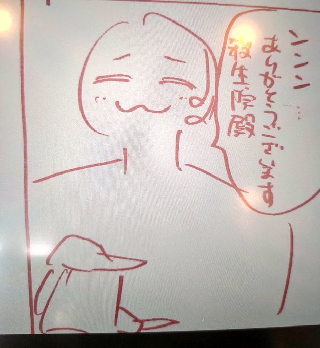 ラフのおリンボくっそゆるい顔してて可愛いね 