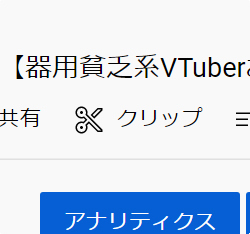 ねえ!!!なんかある!!! 