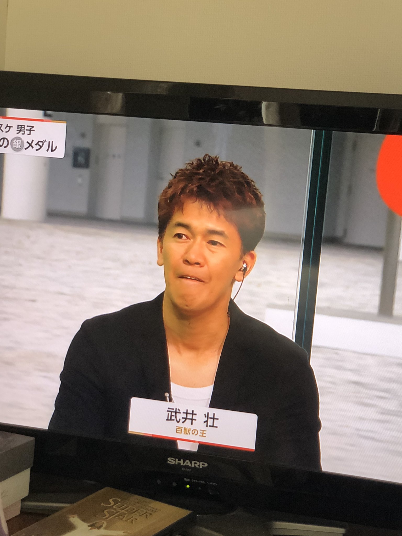 いいだ 武井壮さんの涙 やばい泣く 色んな思いがある中 オリパラに挑む選手は本当にかっこいい 全然関係ないけど 何回も解説に出てるのに 自己紹介の欄に 百獣の王 はホッコリする T Co Ukhdjq9eyo Twitter