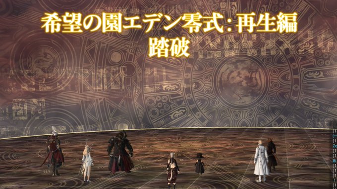 A List Of Tweets Where レイレイヴン Gaia Ridill 機龍警察はいいぞ Was Sent As ファイナルファンタジーxiv 1 Whotwi Graphical Twitter Analysis