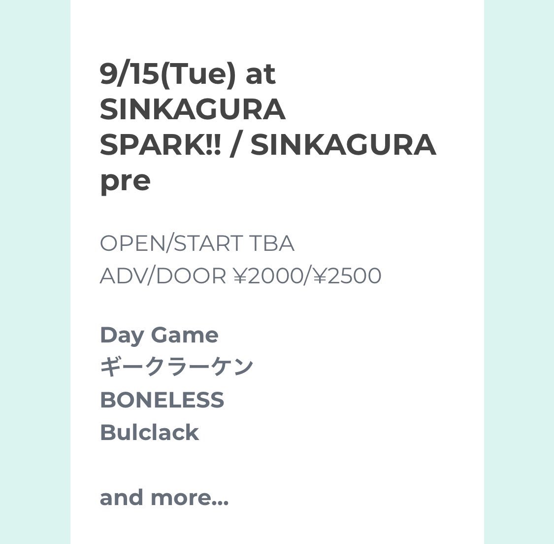 火花 出演者 最新情報まとめ みんなの評価 レビューが見れる ナウティスモーション 2ページ目