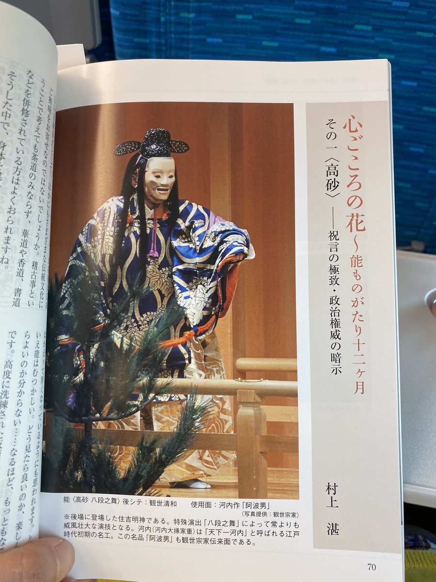 茶道雑誌 2015年 01月号 [雑誌] 茶道雑誌 2015年 01月号 [雑誌] 茶道雑誌」2015年(平成27年）1