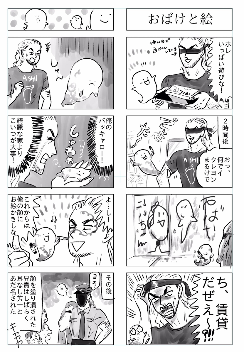 トラと陽子23 #漫画 #4コマ #オリジナル #ねこ #トラと陽子 #猫 https://t.co/IuHoneEBmb 
