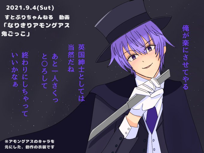 英国紳士のtwitterイラスト検索結果 英国紳士のtwitterイラスト検索結果