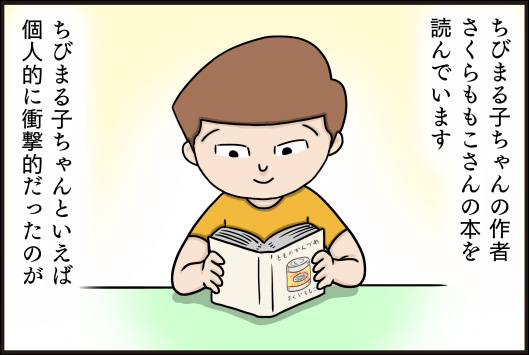 ちびまる子のtwitterイラスト検索結果 ちびまる子のtwitterイラスト検索結果